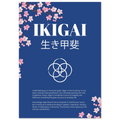 Poster titled “IKIGAI” with Japanese characters beneath, set on a deep blue background with cherry blossom illustrations, a white interlocking circle symbol, and explanatory text about the meaning of ikigai.