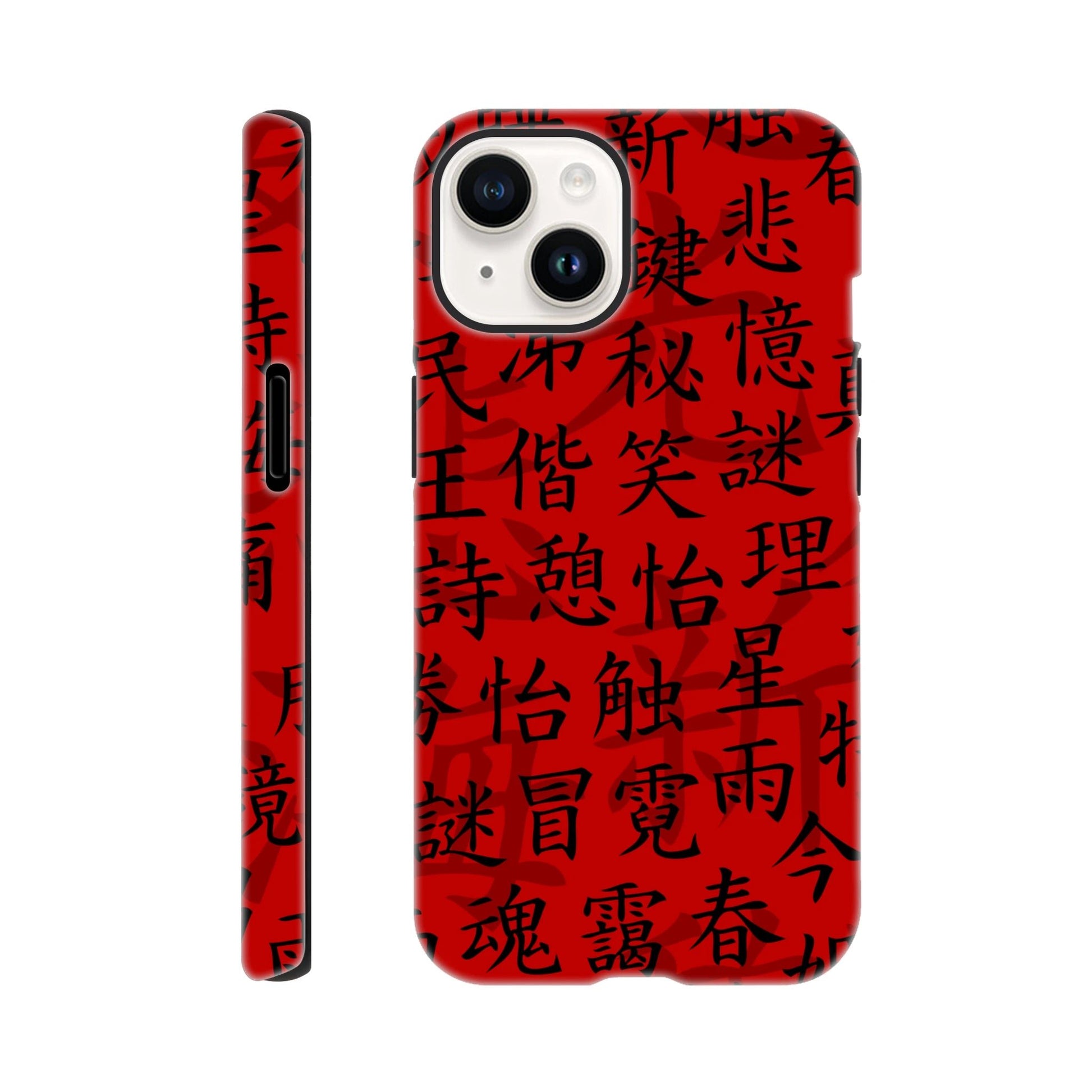 Red Script Tough Phone Case - iPhone - MVB STUDIO STORE
